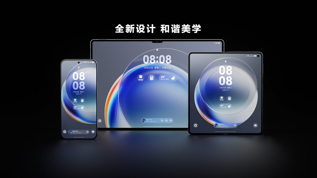 和谐美学 — HarmonyOS 5